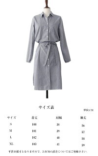 シャツワンピースレディース前開きロングシャツストライプシャツワンピ羽織り長袖レディース膝丈ワンピース前開きワンピースシャツスリット入り春夏ワンピースウエストマーク大きいサイズゆったりタイプ通勤通学オフィスお花見送料無料