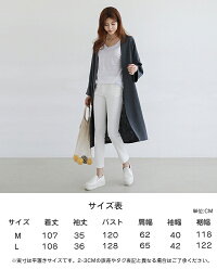 カーディガンレディースロングカーディガンリネンコクーンチュニック綿麻ドロップショルダーリネンカーディガン薄いカジュアルライトアウター羽織りゆったりさらっと夏uvカット春夏冷房対策大きサイズ送料無料
