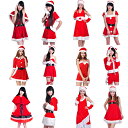 サンタ コスプレ衣装 レディース サンタクロース 12タイプ クリスマス 赤ずきん コスチューム フード サンタ帽子 ノースリーブ 袖なし ワンピース 蝶結び セクシー 可愛い 大人 サンタ服 サンタ フレアワンピース スカート 仮装 演出服 パーティー(3)