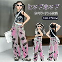 キッズ ダンス衣装 セットアップ 女の子 ジュニア デニムパンツ 格好いい トップス ダメージパンツ 袖無し ヘソ出し tシャツ 長ズボン ジャズダンス ヒップ...