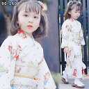 浴衣 キッズ 子供 女の子 和服 花柄 作り帯 ひも 髪飾り 可愛い オシャレ 着物 ゆかた ガールズ 七五三 ハロウィン コスプレ 花火大会 お祭り 部屋着 お出かけ 華やか 花火大会 夏祭り お盆 夏休み 文化祭 卒園式 記念撮影 90-160