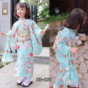 浴衣 キッズ 子供 女の子 和服 花柄 作り帯 ひも 髪飾り 可愛い オシャレ 着物 ゆかた ガールズ 七五三 ハロウィン コスプレ 花火大会 お祭り 部屋着 お出かけ 華やか 花火大会 夏祭り お盆 夏休み 文化祭 卒園式 記念撮影 90-160