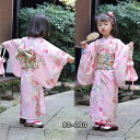 浴衣 キッズ 子供 女の子 和服 花柄 作り帯 ひも 髪飾り 可愛い オシャレ 着物 ゆかた ガールズ 七五三 ハロウィン コスプレ 花火大会 お祭り 部屋着 お出かけ 華やか 花火大会 夏祭り お盆 夏休み 文化祭 卒園式 記念撮影 90-160
