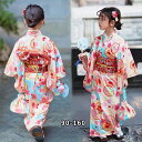 浴衣 キッズ 子供 女の子 和服 花柄 作り帯 ひも 髪飾り 可愛い オシャレ 着物 ゆかた ガールズ 七五三 ハロウィン コスプレ 花火大会 お祭り 部屋着 お出かけ 華やか 花火大会 夏祭り お盆 夏休み 文化祭 卒園式 記念撮影 90-160