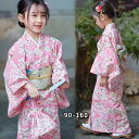 浴衣 キッズ 子供 女の子 和服 花柄 作り帯 ひも 髪飾り 可愛い オシャレ 着物 ゆかた ガールズ 七五三 ハロウィン コスプレ 花火大会 お祭り 部屋着 お出かけ 華やか 花火大会 夏祭り お盆 夏休み 文化祭 卒園式 記念撮影 90-160
