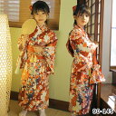 浴衣 キッズ 子供 浴衣セット 和装 2点セット 女の子 和服 着物 セパレート 花柄 作り帯 可愛い オシャレ ゆかた ガールズ 七五三 ハロウィン コスプレ 花火大会 お祭り 部屋着 お出かけ 華やか 花火大会 夏祭り お盆 夏休み 文化祭 卒園式 記念撮影 90-145