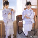 浴衣 キッズ 子供 浴衣セット 和装 2点セット 女の子 和服 着物 セパレート 花柄 作り帯 可愛い オシャレ ゆかた ガールズ 七五三 ハロウィン コスプレ 花火大会 お祭り 部屋着 お出かけ 華やか 花火大会 夏祭り お盆 夏休み 文化祭 卒園式 記念撮影 90-145