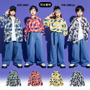 キッズ ダンス衣装 セットアップ ヒップホップ ジャージ 長袖 tシャツ 柄シャツ 総柄シャツ パッチワーク アロハシャツ 女の子 男の子 デニムパンツ かっこ...