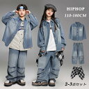 【25日限定10%OFFクーポン×P5倍】キッズ ダンス衣装 デニム セットアップ ヒップホップ 上下セット 紺色 子供服 シャツ 長袖 ロングパンツ 子供 ダ...
