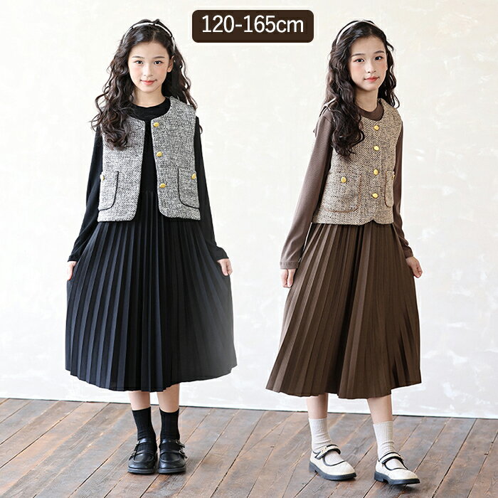 【20日限定10％OFFクーポン】子供スーツ 女の子 キッズ 子供服 ワンピース ノーカラーベスト ジレ 2点..