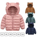 子供コート フード付きジャケット 子供服 ベビー服 可愛い耳付きコート 女の子 男の子 キッズ 中綿ジャケット 赤ちゃん 秋冬 子供ジャケット 軽量 暖かい 出...