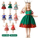 クリスマス ワンピース キッズ 子供服 女の子 ドレス フォーマル フォーマルワンピース 子供 子供ワンピ 半袖 膝丈 膝丈ワンピ おしゃれ サンタ 入学式 演...