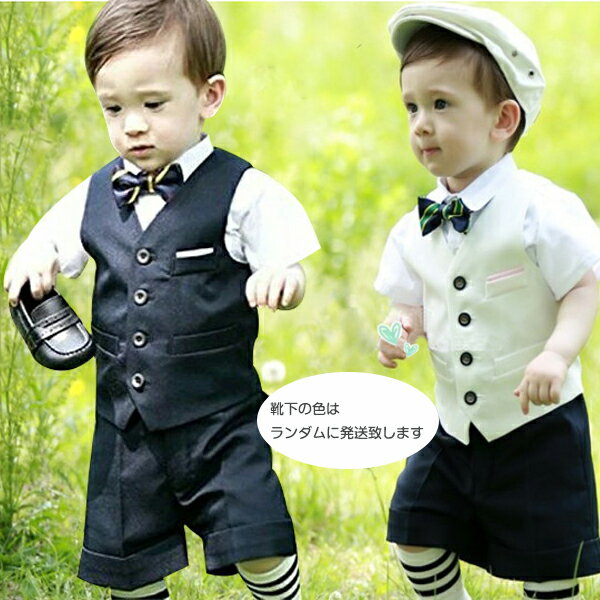 結婚式用子供の服装】2歳男の子向けおしゃれなキッズフォーマル