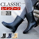 レインブーツ レインシューズ レディース 長靴 ブーツ 雨靴 軽量 防滑 滑り止め おしゃれ かわいい チェック柄 歩きやすい 履きやすい 快適ブーツ 雨 雪 梅雨 防水 防雨 防雪 通学 通勤 ビジネス アウトドア オールシーズン(4)