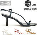 【SS期間300円OFFクーポン】華奢ストラップサンダル レディース サンダル 6cmヒール ピンヒール ローヒール アンクルストラップ ベルト かかとあり 夏...