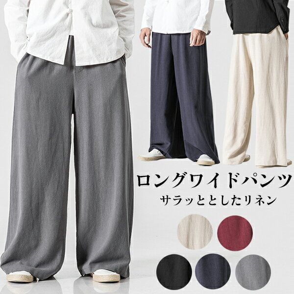 楽天市場】ロングスカート(サイズ(S/M/L)3L)(ズボン 楽天市場】ロングスカート(サイズ(S/M/L)3L)(ズボン