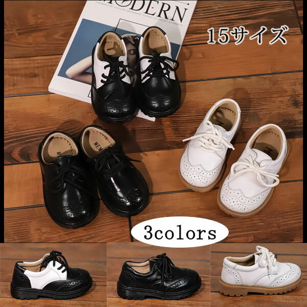 フォーマル靴 キッズ フォーマルシューズ 女の子 男の子 レザー キッズシューズ フォーマル 子供 靴 子供靴 履きやすい 七五三 入園式 卒園式 結婚式 演奏会