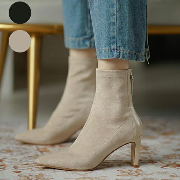 【25日限定10%OFFクーポン】ショートブーツ レディース ハイヒール 7cm 7cmヒール 異素材 チャンキーヒール レディース ブーツ ポインティートゥ ...