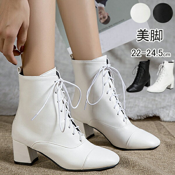 ショートブーツ レディース ブーツ ローヒール 5.5cm 5.5cmヒール 裏起毛 チャンキーヒール 太ヒール レディース ブーツ ポインティートゥ 靴 疲れ...