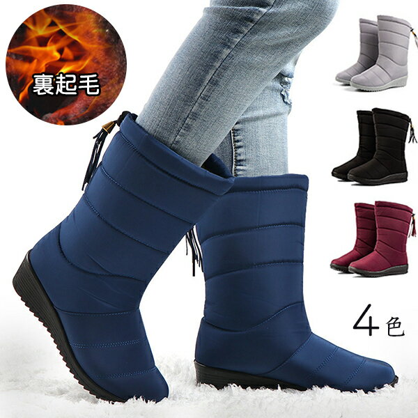 【25日限定10%OFFクーポン】スノーブーツ レディース 滑らない ボアブーツ 撥水 ショートブーツ ショート丈 防寒 シューズ 裏ボア 裏起毛 雪遊び ロー...