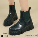 レインブーツ レインシューズ 厚底 レディース ショート おしゃれ 完全防水 歩きやすい 雨靴 軽量 柔らかい 滑らない 黒 紺 ネイビー 男性 ビジネス アウ...