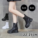 【楽天2位】ショートブーツ 厚底 5CM 8CM レースアップ レディース 太ヒール 編み上げブーツ ラウンドトゥ ブーツ 美脚 フラット 可愛い おしゃれ オ...
