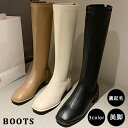 ジョッキーブーツ レディース ロングブーツ ニーハイブーツ チャンキーヒール 4cm ローヒール レディース ブーツ 膝丈 靴 ブーツ 疲れない 歩きやすい 大...