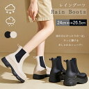 【15%OFFクーポン25日まで】レインブーツ レディース ショート 軽い レインシューズ 長靴 サイドゴアブーツ 厚底 厚底チェルシーブーツ 26cm 完全防...