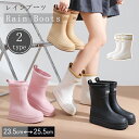 【15%OFFクーポン23日まで】レインブーツ レディース レインシューズ ミドル丈 雨靴 フード付き ワークブーツ 長靴 ショート おしゃれ 軽量 防水 歩き...