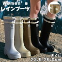 【15%OFFクーポン8月5日まで】レインブーツ レディース ロング レインシューズ 長靴 完全防水 かわいい 絞れる フード付き 2タイプ 雨 梅雨対策 台風...