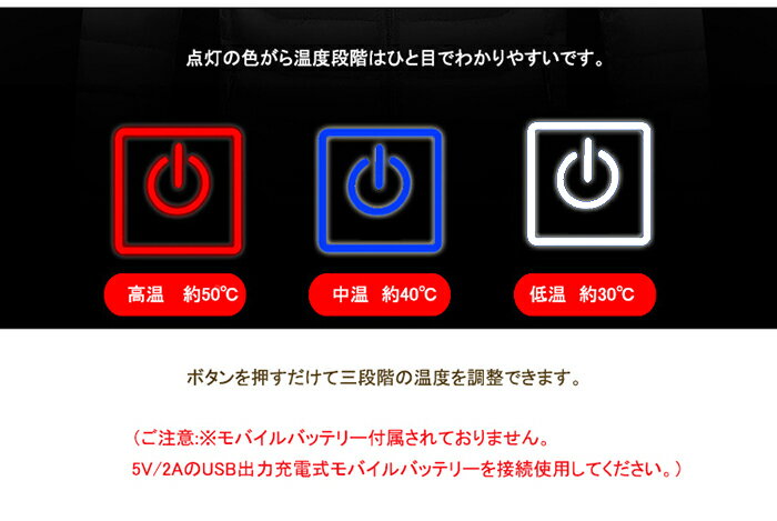 電熱ベスト レディース 加熱ベスト 電熱ジャケット 電気ベスト ヒーターベスト Vネック レディース USB式給電 3段階温度調整 電熱コート防寒着 電熱ウェア 防寒ベスト 水洗い可 洗濯可 アウトドア バイク 釣り スキー 防寒ウェア