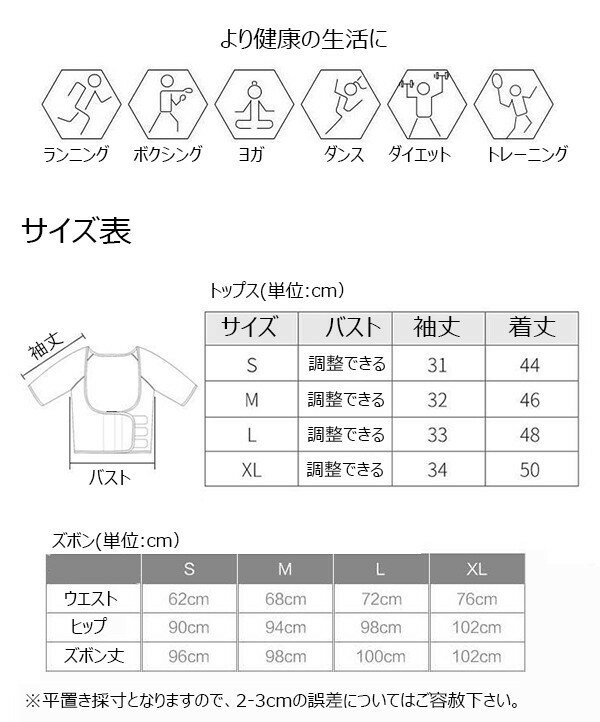ダイエットウェアレディース爆汗サウナスーツ上下セットスポーツウェアサウナシェイプアップフィットネスウェアサポーター5倍発汗脂肪燃焼ダイエット機能太もも痩せ美尻美脚2点セットランニングボクシングヨガダンストレーニング