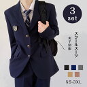 制服 コスプレ 男子 メンズ スクール 男子高校生 ブレザー エンブレム ズボン 上下 3点セット スクールスーツ 男子高生 DK 2点セット 男子制服 コスチ...