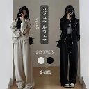 【10日限定10%OFFクーポン】レディース セットアップ パーカー パンツ 上下セット 長袖 ルーズ 前開き ジッパー フード付き 大人可愛い きれいめ シン...