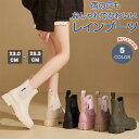 【最大2,000円OFFクーポン】レインブーツ レインシューズ レディース ショート おしゃれ サイドゴア 完全防水 歩きやすい 雨靴 軽い 軽量 柔らかい 防滑 女性 ビジネス アウトドア 釣り 花見 夏 雪 長靴 短め 通勤 通学 作業用 農作業 掃除 防水 防滑 梅雨対策 雨晴れ兼用
