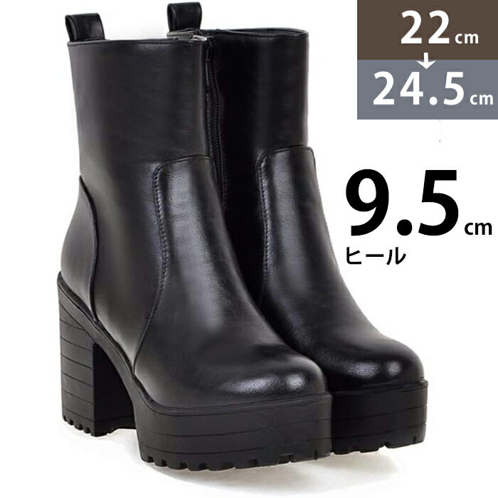 510OFFݥۥ硼ȥ֡ ǥ ֡ ҡ ֡ 󥭡ҡ 9.5CM Ĺå   塼  ϥҡ ʤ ⤭䤹 ˤʤ ̶ ̳ COSPLAY ץ ꡼   奢 饤 ǡ