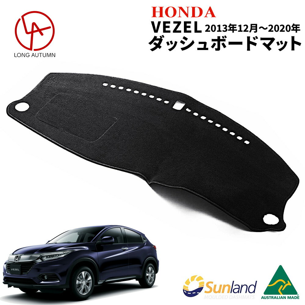 USダッシュボード カバー シボレーインパラ2014-2018（NO衝突警告）ダッシュカバーライトグレーCH111-1 Chevy Impala 2014-2018 (NO Collision Warning) Dash Cover Light Gray CH111-1