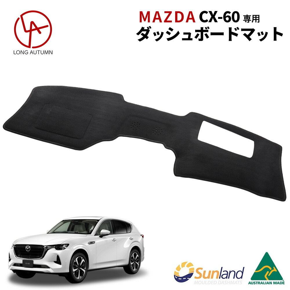 【P13倍 (5/12)限定】[新開発 反射防止]ダイハツ ミラジーノ　L650S　ダッシュマット　ダッシュボードマット【Aviles】【スーパーカーマット】