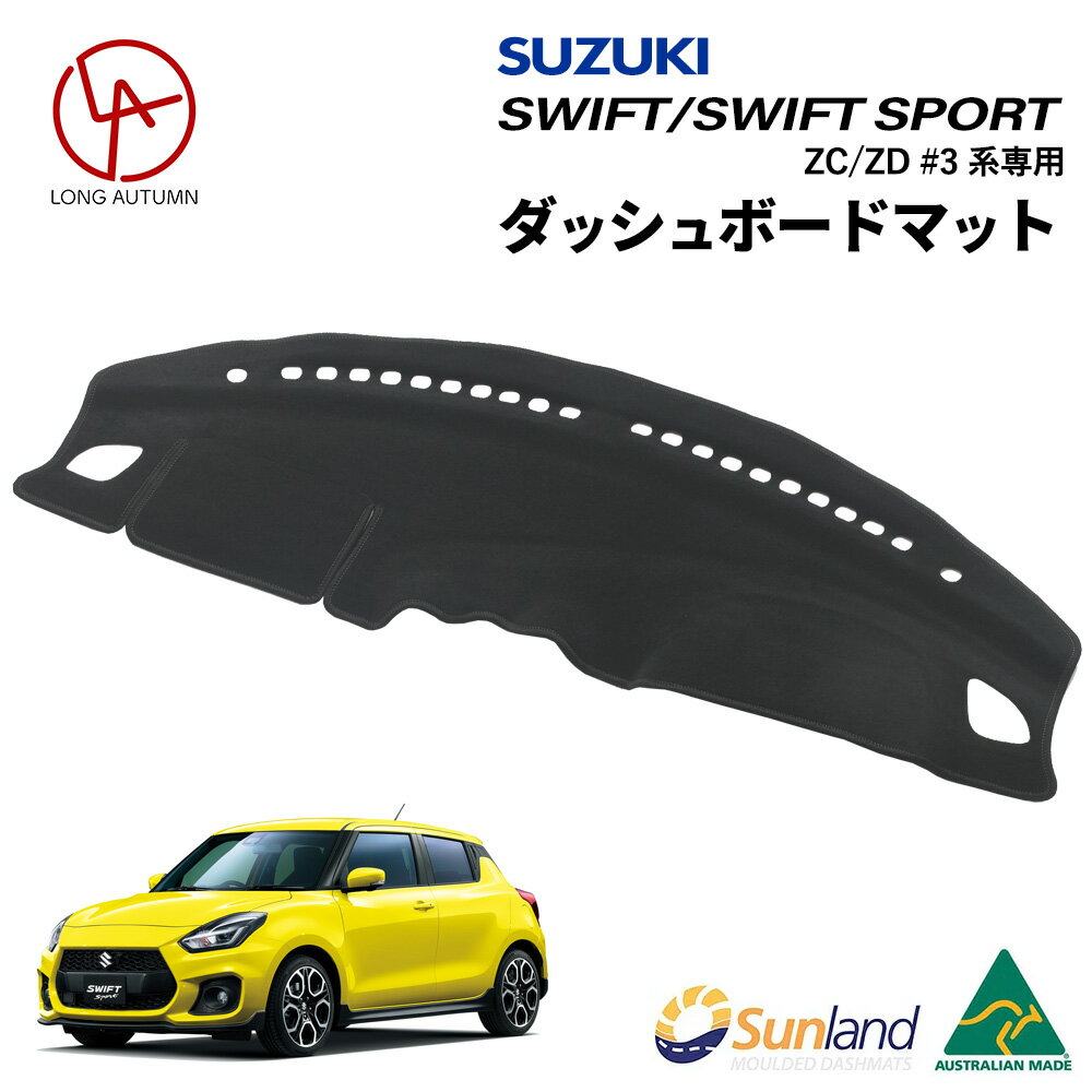 日産 ビックサム ダッシュボードマット ダッシュマット エナメル ブルー AZD54WCA Azur/アズール