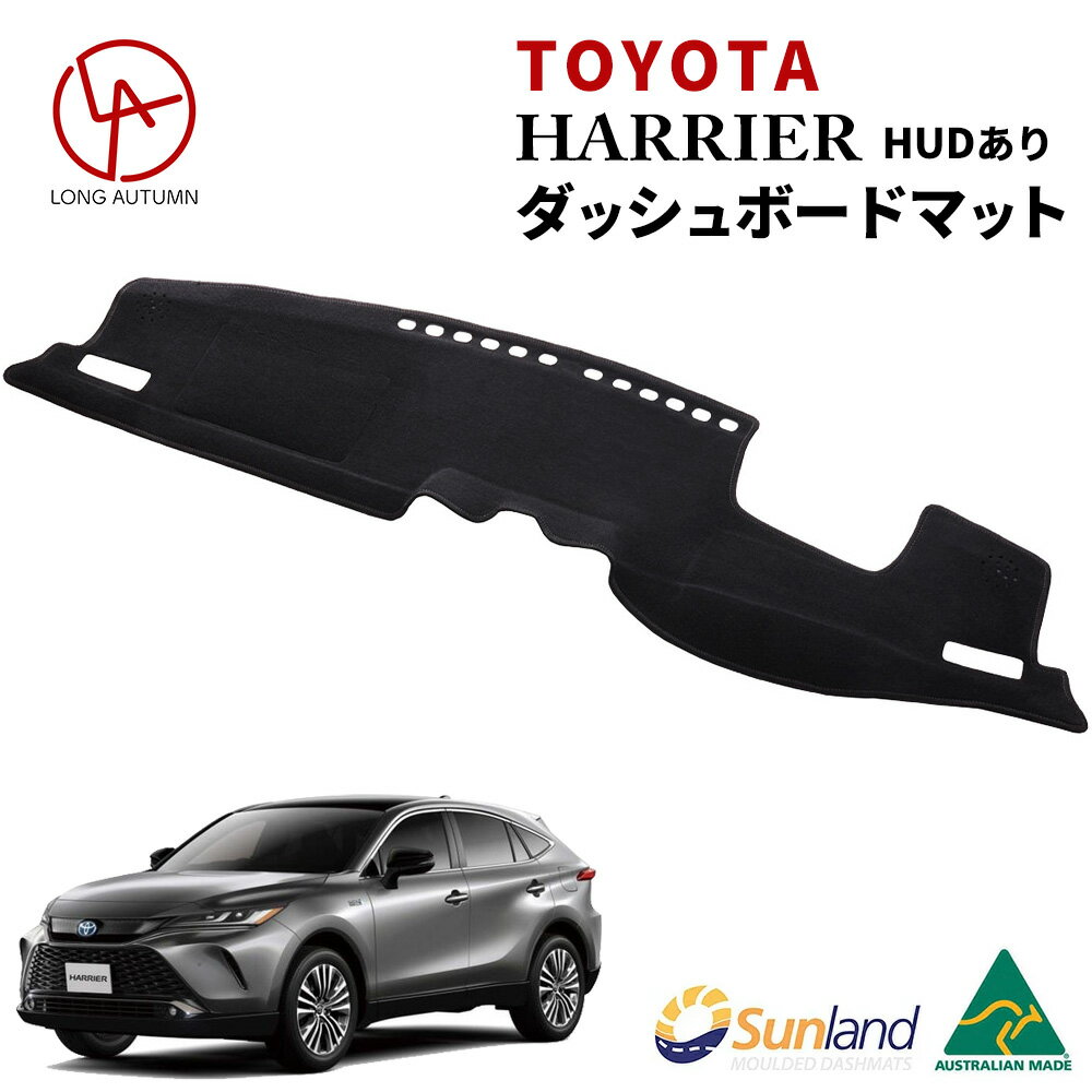 バタフライシステム ラグジュアリー ダッシュマット トヨタ ヴィッツ（YARIS） CP1#系 1999年01月〜2005年01月 Dash mat