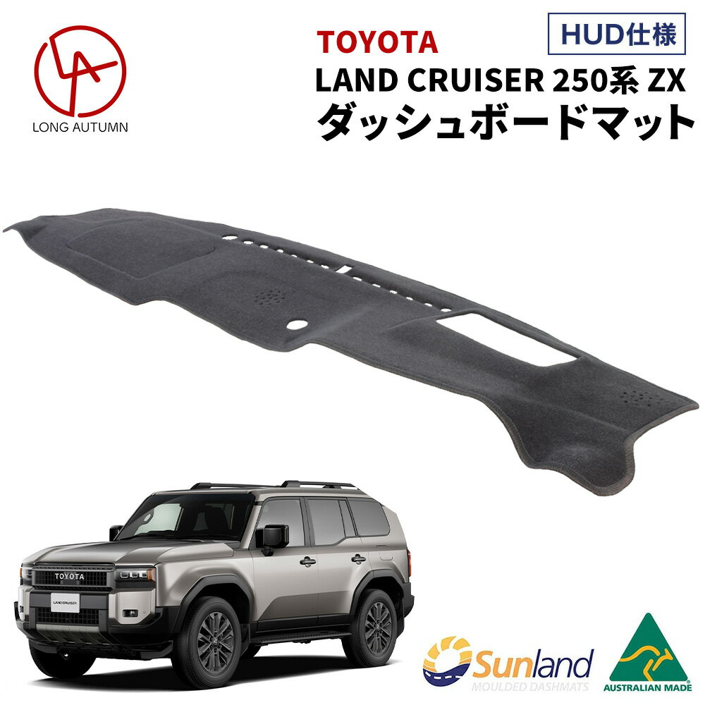 楽天市場】ランドクルーザー zxの通販 楽天市場】ランドクルーザー zxの通販