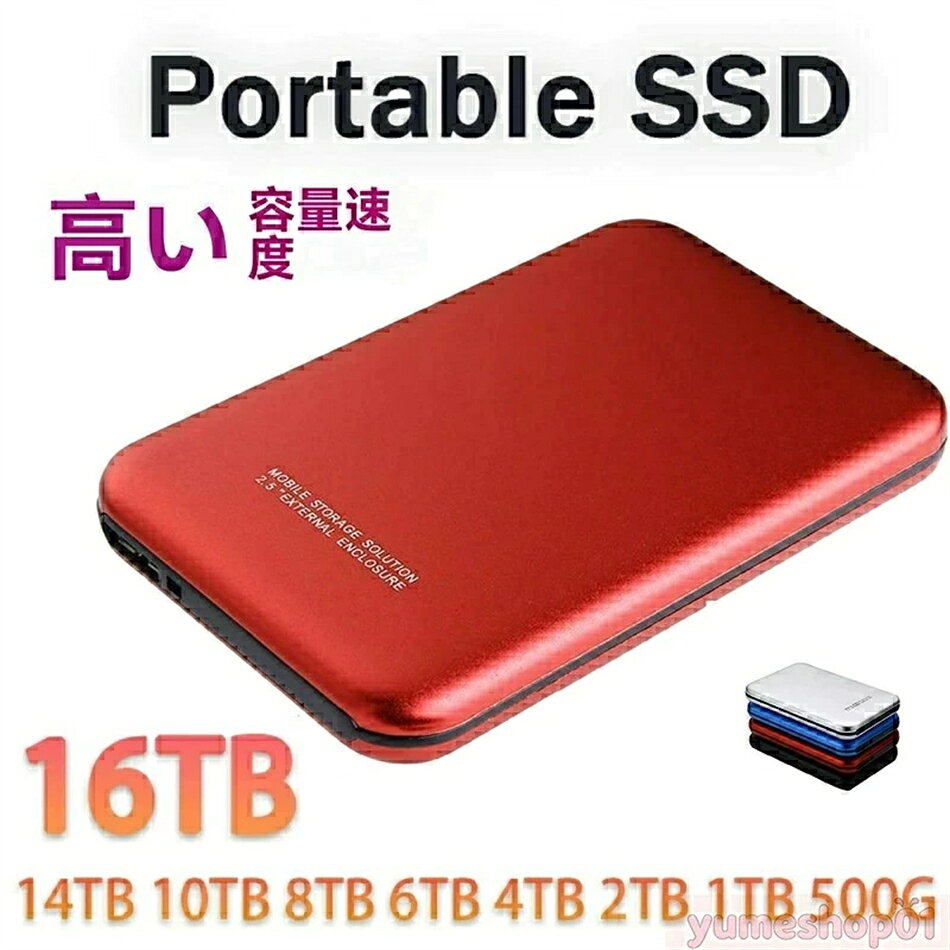 インターフェース：USB 3.1第1世代 互換システム：Windows XP/Vista/7/88.1/10、オペレーティングシステムX 10.6、Linuxカーネル2.6 OTG対応のモバイル機器対応システムAndroid 5.0および以上の機器 【特徴】 ・1.USB 3.1高速転送 データ量が大きいアプリケーションの高速転送速度と高速ファイル転送速度は430 MB/sとなり、書き込み速度は370 MB/sと高い。 ・2.大容量 あなたの全世界を保存して、歌、ドキュメント、写真、ビデオを保存して、あなたの仕事と学習の需要を満たすことができます。 ・3.OTGコネクタ USB-Cインターフェースケーブル+USB-A-Cコネクタは、ドライバを直接あなたの携帯電話に接続し、すぐにファイルにアクセスします。 ・4.薄型携帯設計 省スペースのSSDはユーザーの携帯に便利です。 ・5.耐衝撃 高強度のアルミニウム合金シェルは，アルミニウム合金が急速に熱伝導する性能を持つため，製品表面は使用中より高いバルク温度を持つ。 ・6.強互換性 USB 3.1はUSB 2.0に対応し、テレビ、携帯、タブレット、カメラ、PS 4、XBOXなどの設備をサポートします。 【注意事項】 ※商品仕様は、予告無く仕様変更される場合がございます。予めご了承下さい。 ※ショットすると芝部分を傷つける恐れがありますので、予めご了承下さい。 ※商品画像につきましては、モニターの種類・設定等により、実際の商品とは素材感や色味が異なる見え方をする場合があります。 ※お使いの端末やモニターにより、実物と若干の色味の違いが感じられる場合がございます。恐れ入りますがあらかじめご了承下さい。 ※運送事故により箱が潰れる可能性がございます。 ※お問い合わせとメールを承りますので、質問や ※更新のタイミングによっては実在庫に相違が出る場合がございます。 ※万が一在庫切れや入荷待ちとなる場合は別途メールにてご連絡いたします。 【品質保証】 ◎※販売している商品は全て新品未使用です、倉庫から出荷前に検品必要ですので、箱を開封する場合もございます、予めご了承くださいませ。 ◎※初期不良の場合は到着後7営業日以内にご連絡ください。 ◎※初期不良の場合は写真や動画を送って下さい、確認後無料で新品交換もしくは御返金致しますのでご連絡下さい。 ◎※写真や動画を送っていただけない場合は技術者と確認できません、返品返金対応出来ない可能性が御座います、予めご了承くださいませ。 ※製造時期によりデザインや仕様に若干の変更がある場合がございます。予めご了承ください。 ※本機を利用したことによる、直接もしくは間接的に生じた損害、破損について当店は一切の責任を負いません。 ※パッケージや衣装箱が予告無く変更になる場合がございます。 【※【下記の場合も返品・交換をお受けできません】 ・ ご使用済・洗濯済場合 ・ お客様の元できずまたは破損・汚損が生じている場合 ・ 商品ににおいが付着している場合 ・ 過度な返品・交換を繰り返している場合 ・ 転売目的であると弊社が判断した場合 　 ※取り扱い上のご注意をよくお読みの上ご使用下さい。 ●機械による生産過程において、生地を織る際の糸の継ぎ目、ほつれなどが生じている場合がございますが、品質上の問題はございません。 ●使用するパソコンのモニター設定や部屋の照明により多少、色の変化が感じられる場合がございます。 ●大量生産の為、生産時期により、若干カラーの違いやサイズに誤差がございます。予めご了承下さいませ。 ●商品に使用している生地や素材上、臭いが気になる場合がございます。 ●色味が異なる・臭いなどの理由の交換・返金はお受けできません。ご了承くださいませ。