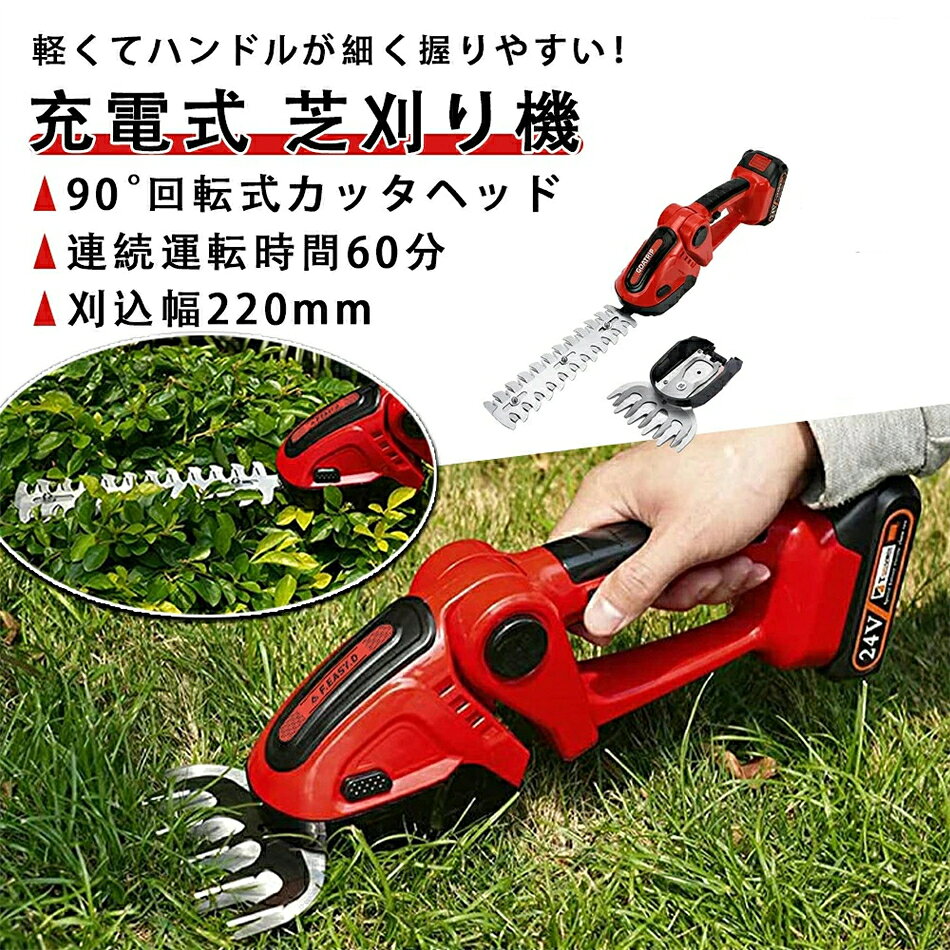 楽天市場】マキタ 18v バッテリー 互換（草刈り機｜ガーデニング機器