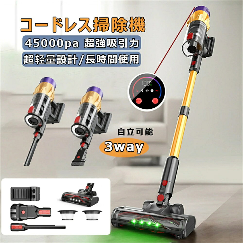 楽天市場】コードレス掃除機 2in1の通販
