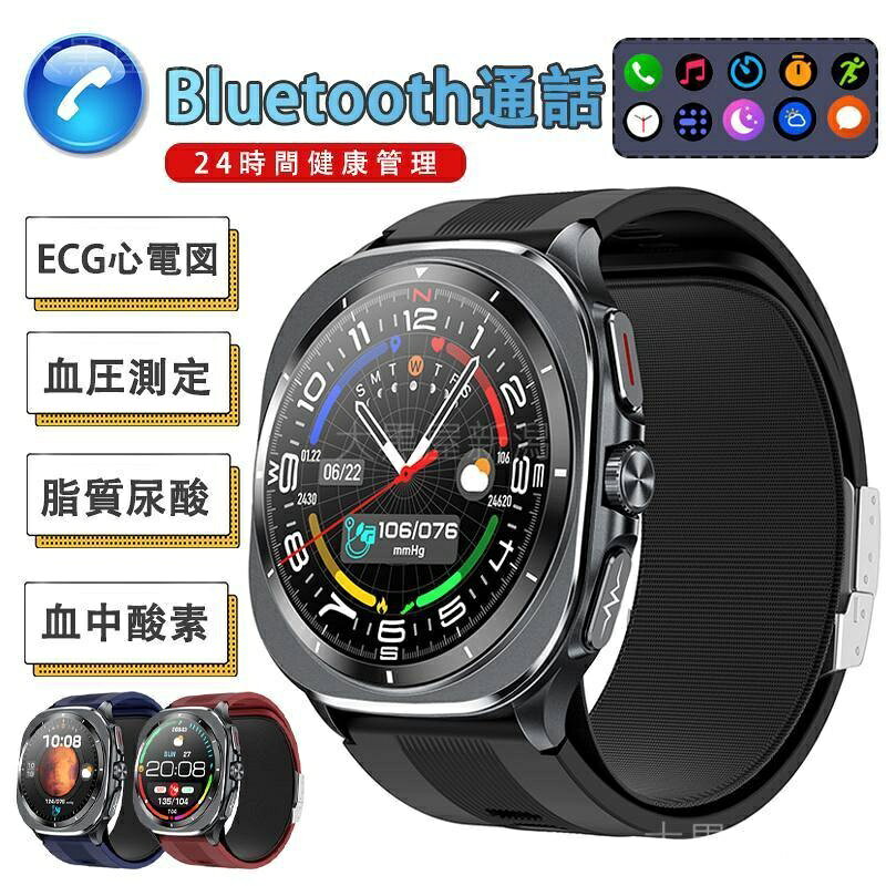 スマートウォッチ 日本製センサー 心電図ECG+PPG エアバッグ付き 血圧測定 心拍数 血中酸素 睡眠管理 健康管理 LINE通知 生理周期 iPhone＆アンドロイド対応