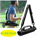 ミニクラブケース ゴルフバッグ ...