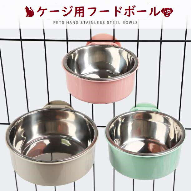 ステンレス食器皿型16cm[犬餌入れ]