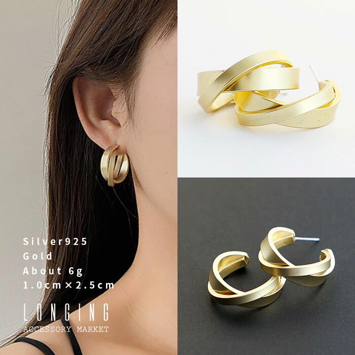 乐天商城 - ピアス レディース 艶消し ゴールド リング 2連 金属アレルギー対応 シルバー925 SV925