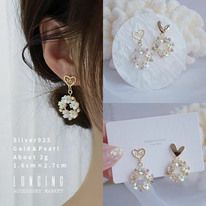 Cubic Zirconia - ピアス レディース ゴールド パール ハート 花 フラワー 金属アレルギー対応 シルバー925 SV925