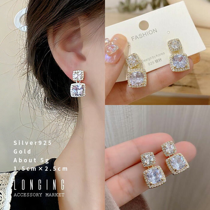 Rakuten - ピアス レディース ゴールド ビジュー キュービックジルコニア CZ 金属アレルギー対応 シルバー925 SV925